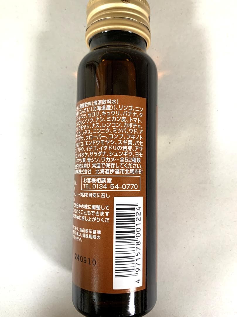まま大高酵素 スーパーオオタカ 12箱セット【K1955-1377】