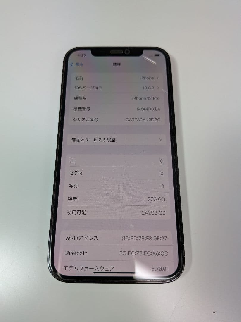 ⑨iPhone12Pro パシフィックブルー 256GB バッテリー76％