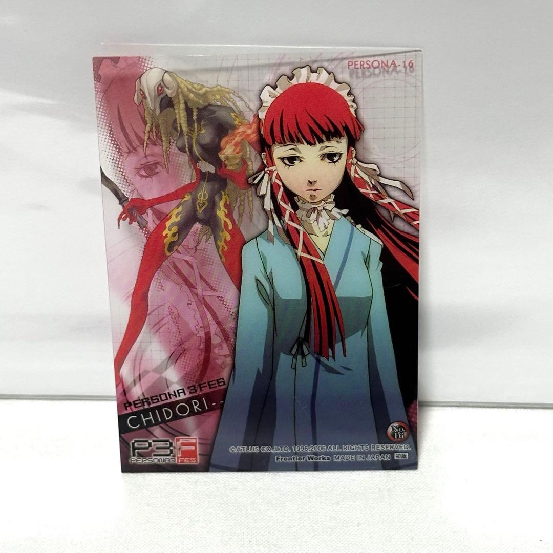 ペルソナ3フェス　トレーディングカード　クリアカード　まとめ売り