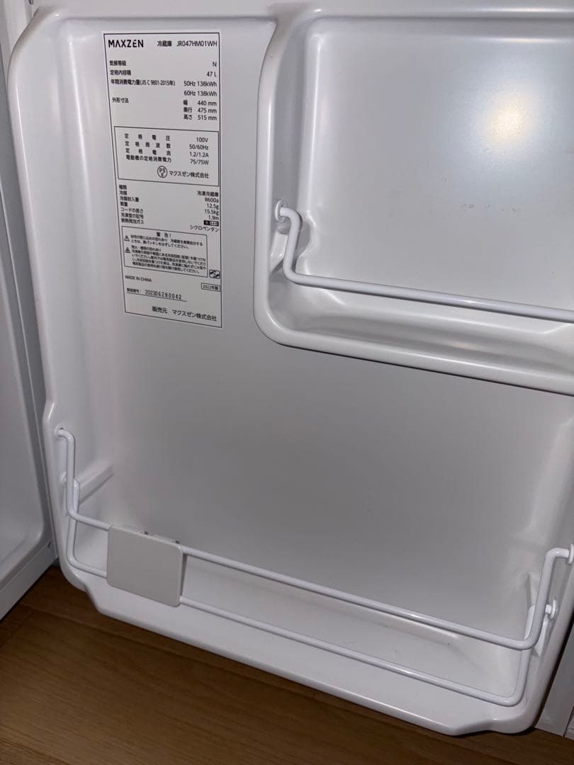 マクスゼンJR047HM01GR ホワイト 47L セカンド冷蔵庫 高年式 美品