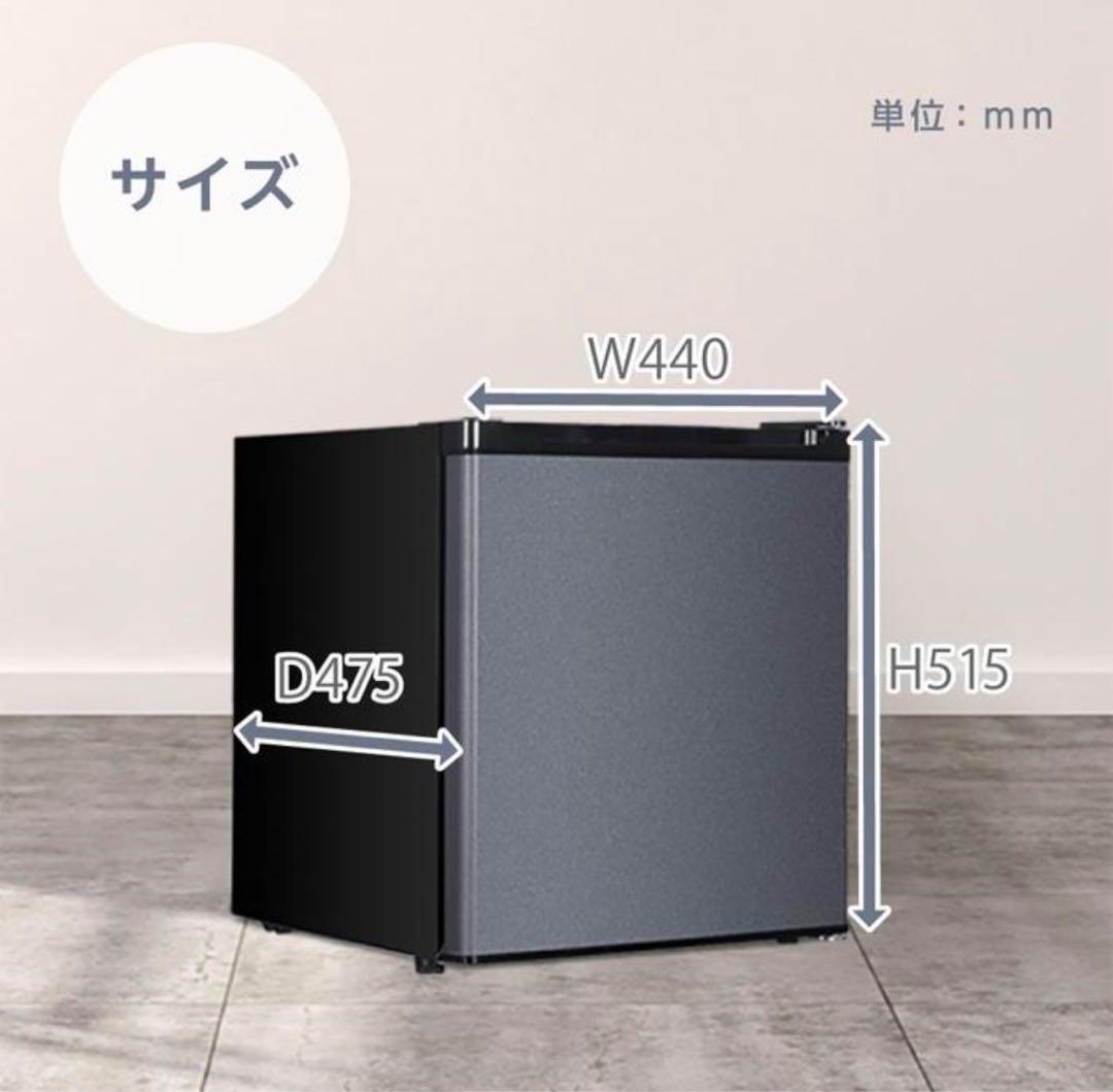 マクスゼンJR047HM01GR ホワイト 47L セカンド冷蔵庫 高年式 美品