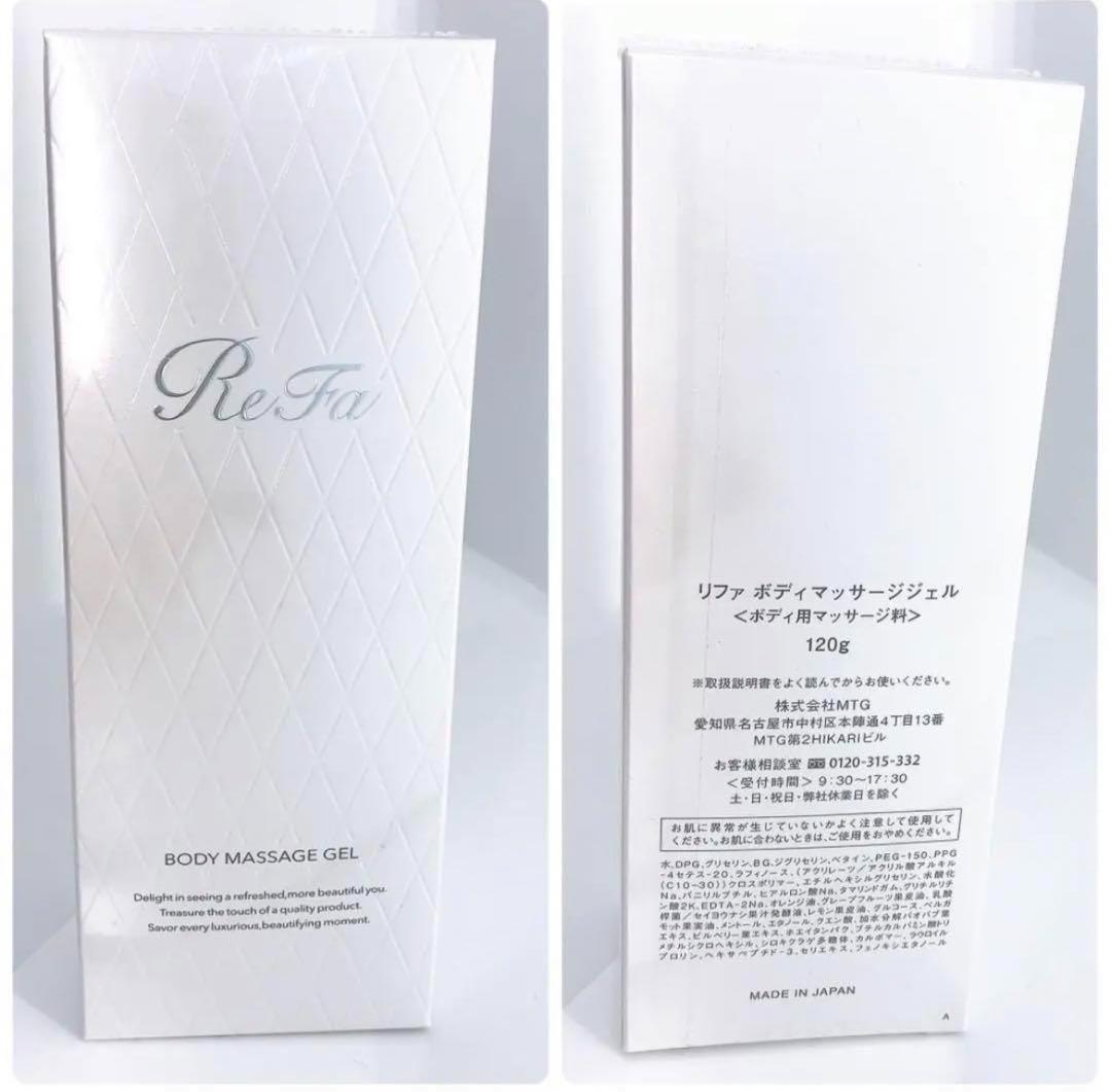 【新品未使用】MTG Refaオニキスブラック MDNA SKIN 美容ローラー