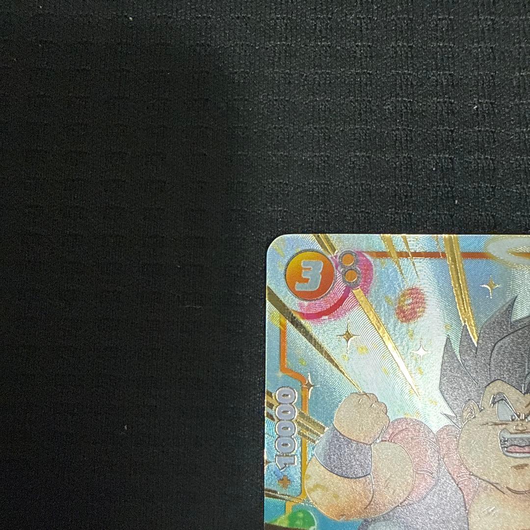 ドラゴンボールフュージョンワールド　ゴジータ　fb09-122