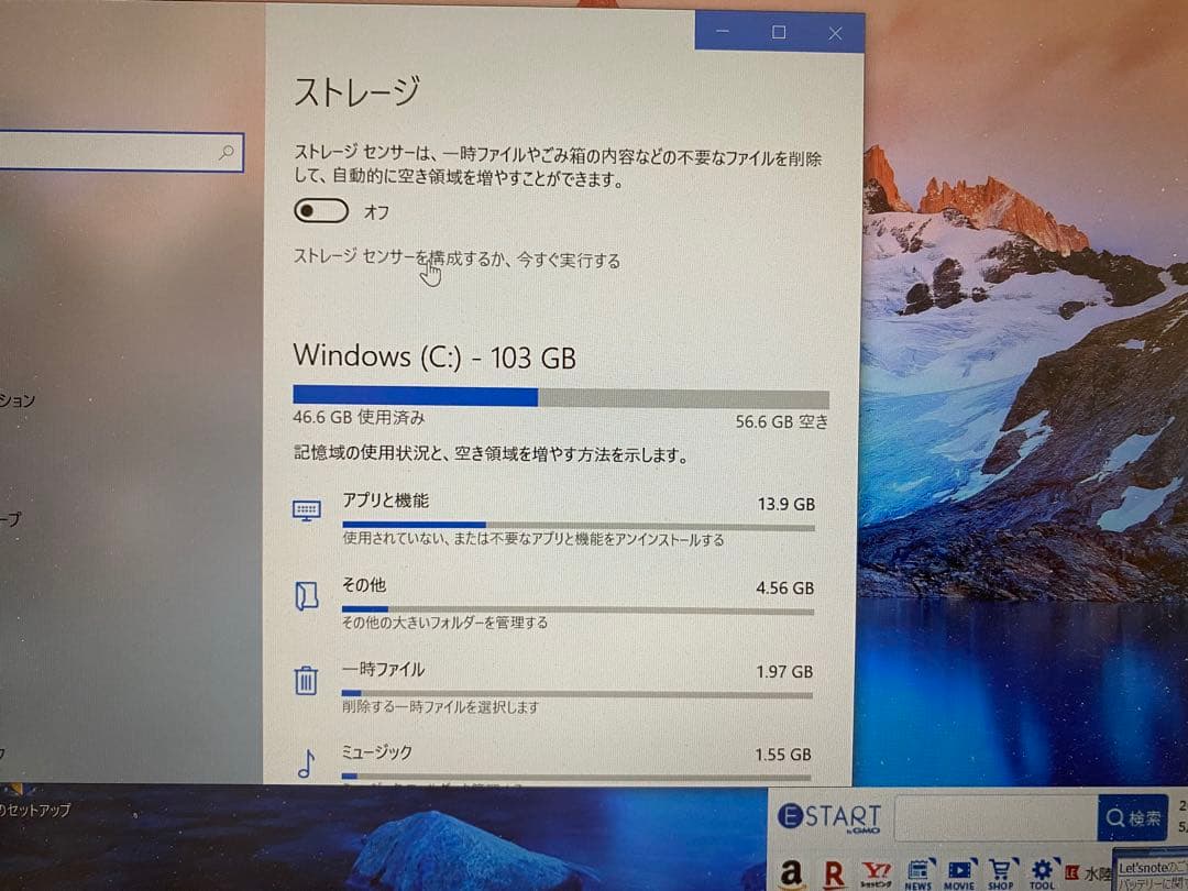 Windowsノート本体 Panasonic Let's note CF-SZ5 i5-6200U