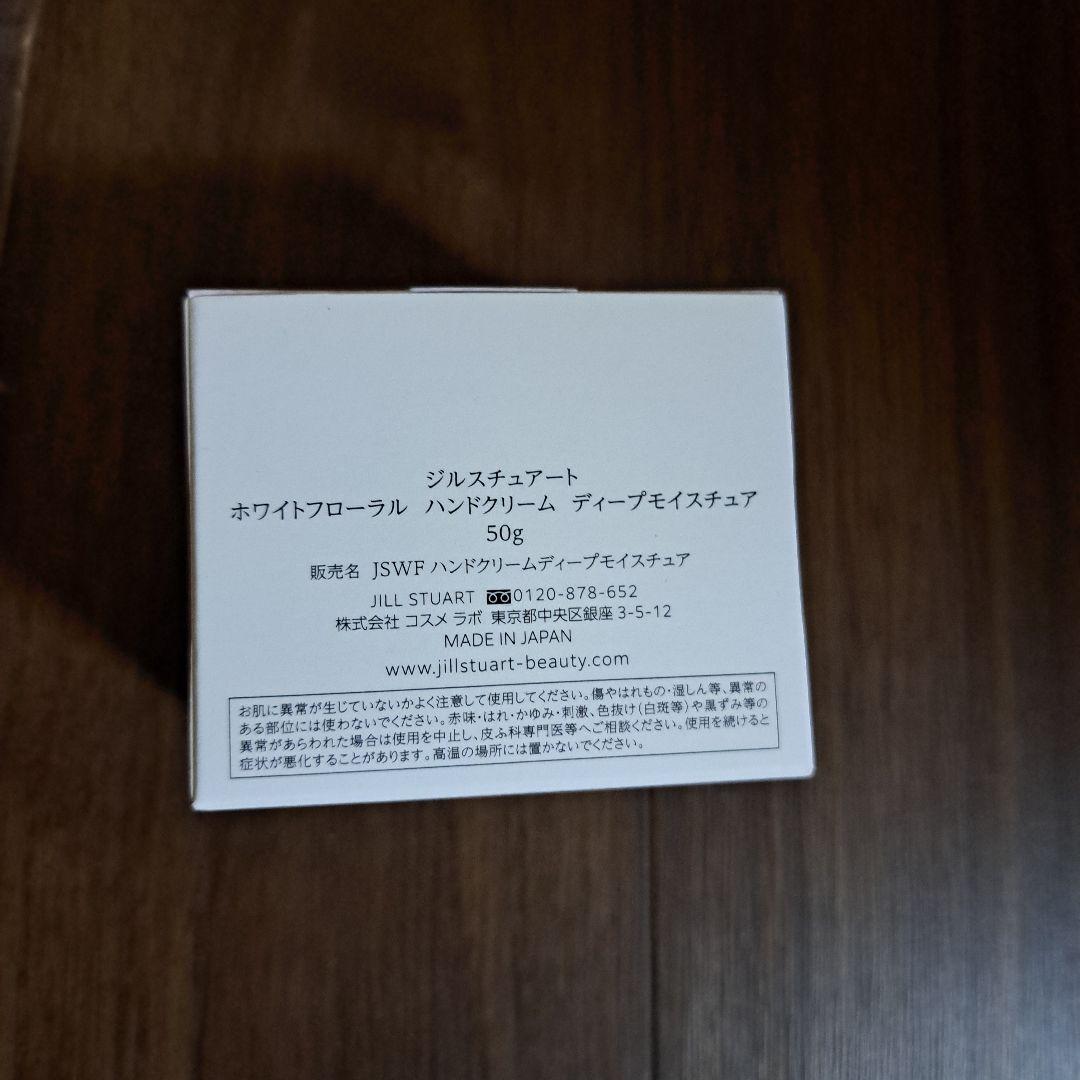 限定品　ジルスチュアート　サクラブーケミラー　ハンドクリーム　新品