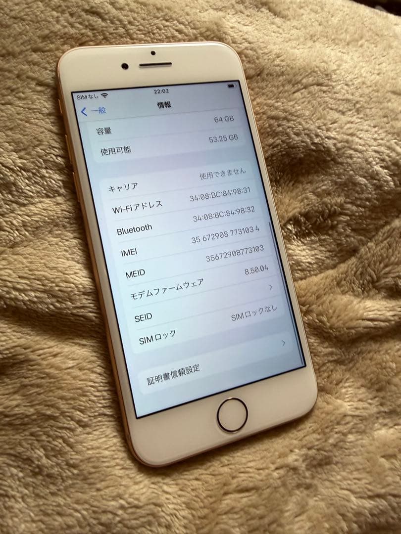 Apple iPhone8 64GB 国内版 SIMフリー おまけ付き 極美品