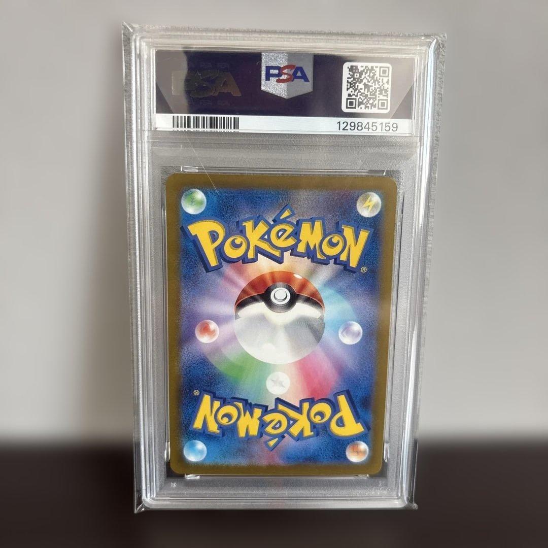 【PSA10】 ピカチュウ　SV-P