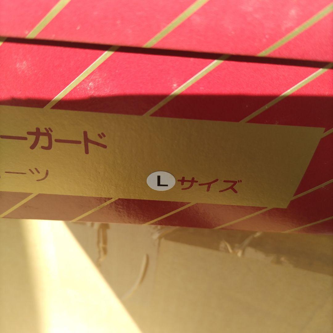 パワーガード骨盤矯正用具、カイロプラクティック商品