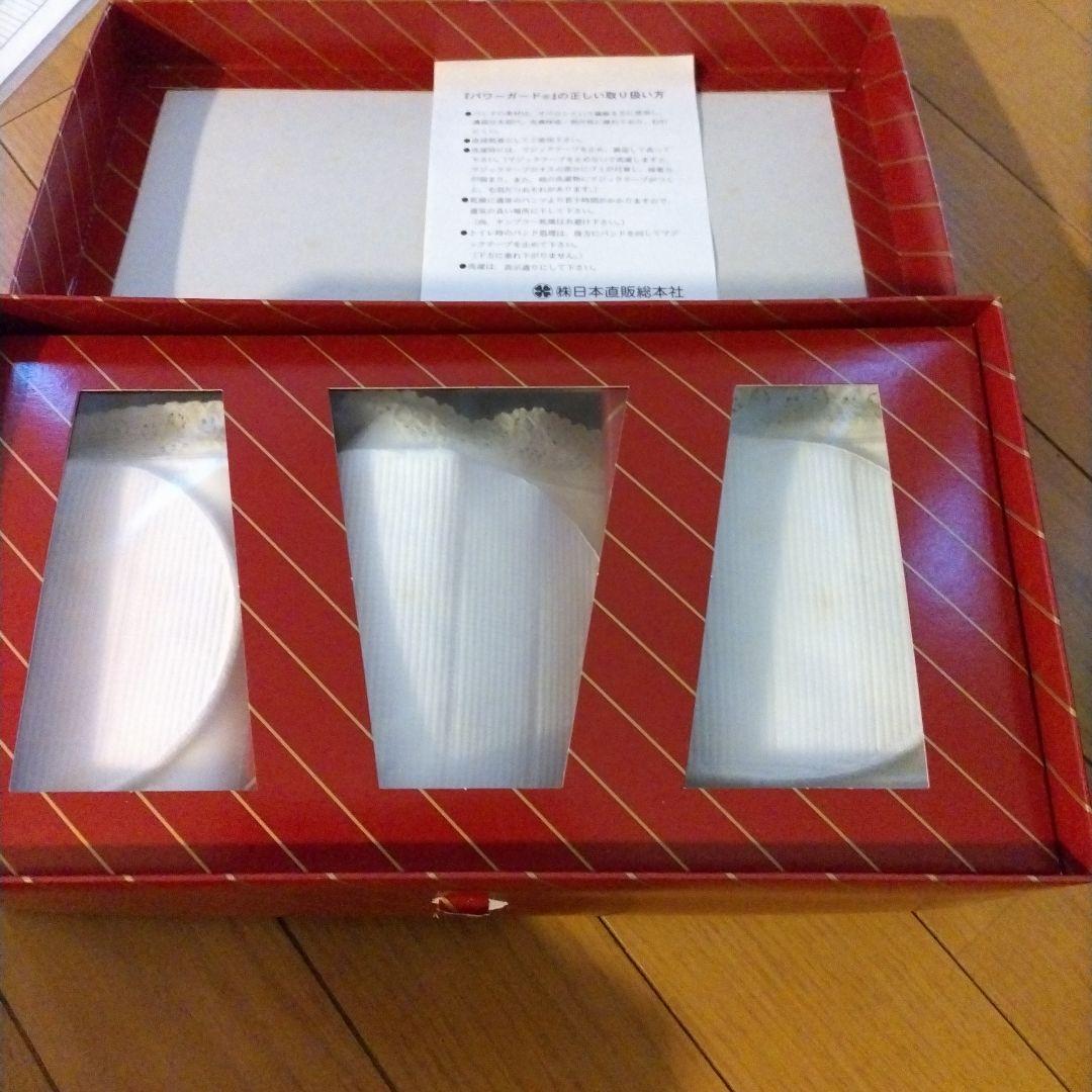 パワーガード骨盤矯正用具、カイロプラクティック商品