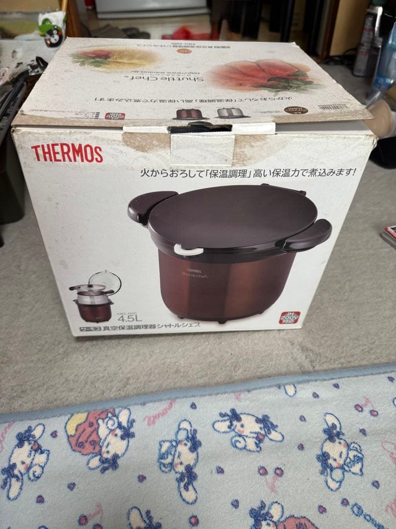 THERMOS Shuttle Chef 4.5L ブラウン
