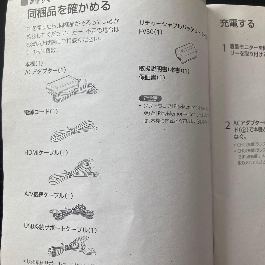 SONY HDR-PJ210 ビデオカメラ 5.3メガピクセル 30倍ズーム