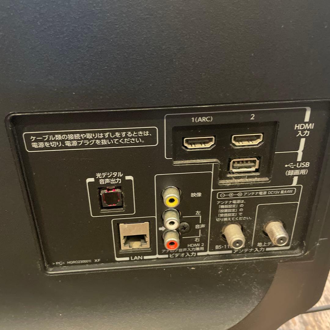 【東芝/TOSHIBA】液晶カラーテレビ　23S8 2014年製　稼働品