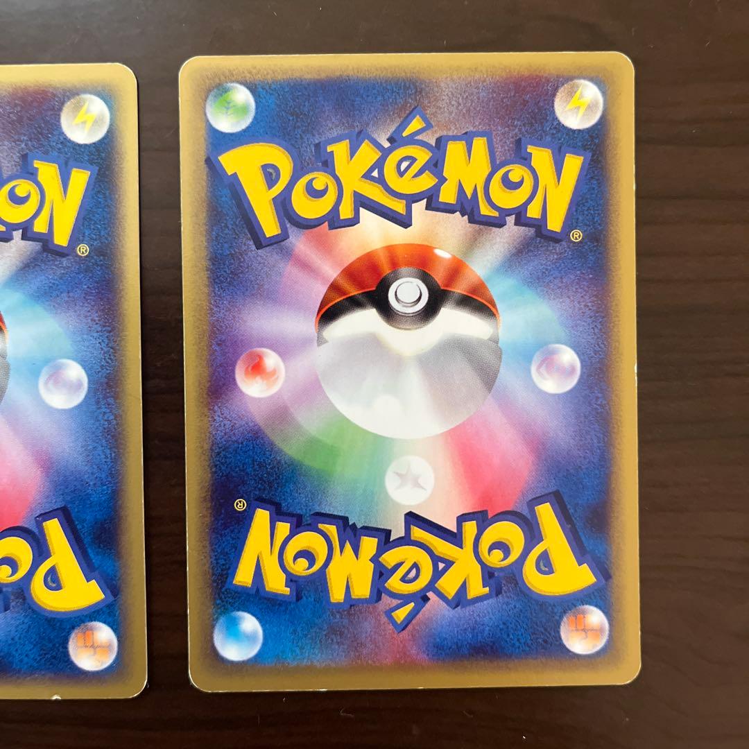 ポケモンカード　eカード バンギラス　ヨーギラス