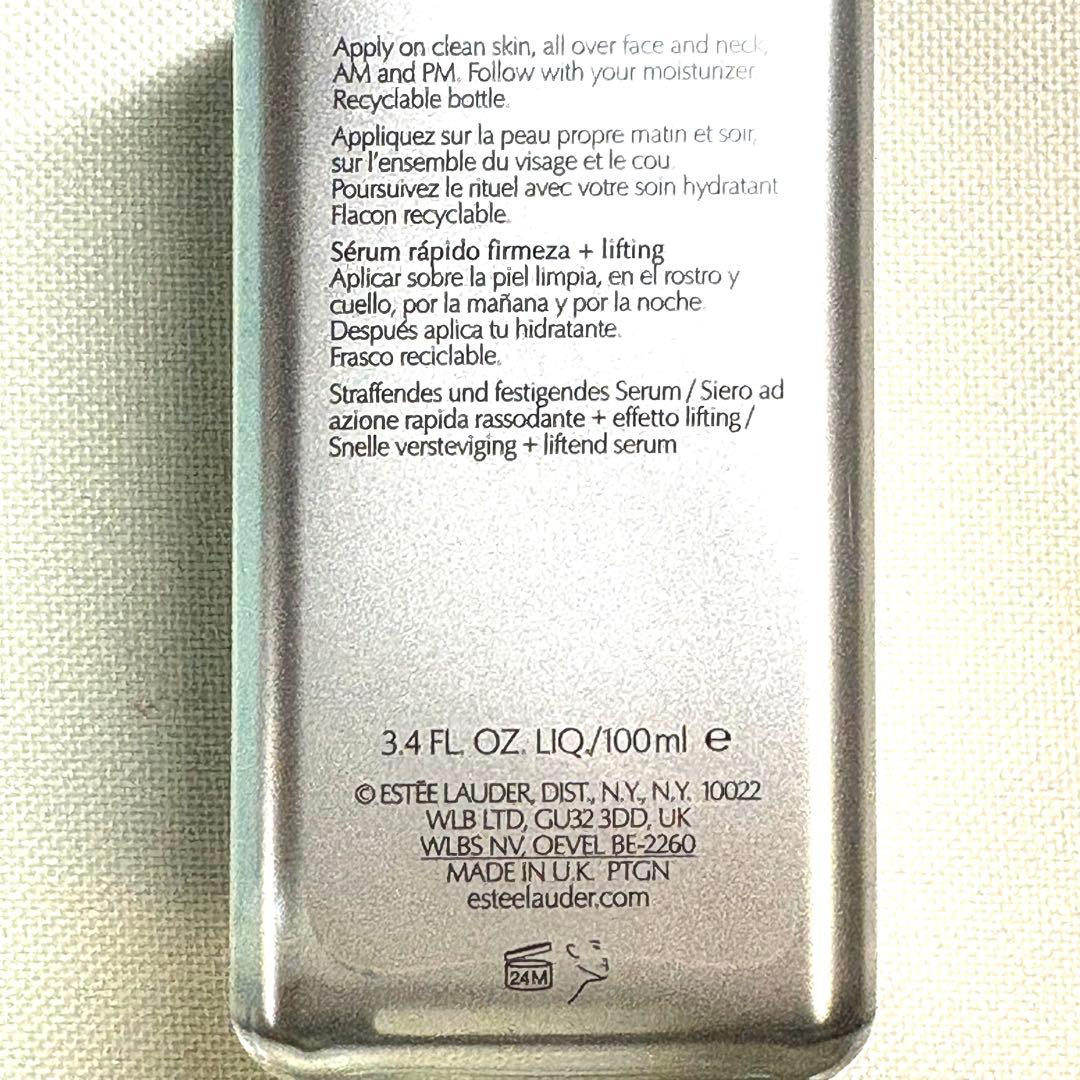 エスティローダー パーフェクショニストプロF+LセラムN 100ml