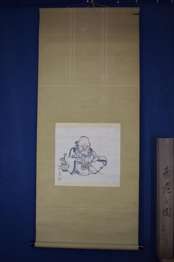 【真作】藤井松林/寿老人図/七福神の一人/横物/掛軸☆宝船☆Y-889　JM