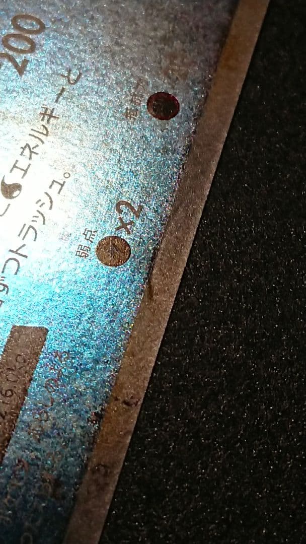 ポケモンカード ルギア LEGEND L1 ソウルシルバーコレクション