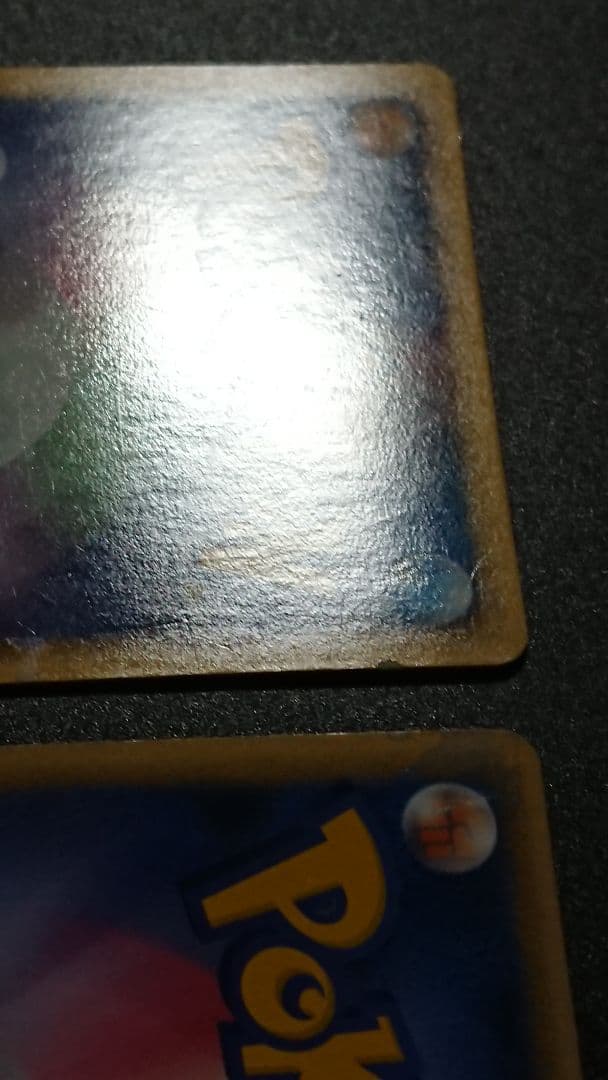 ポケモンカード ルギア LEGEND L1 ソウルシルバーコレクション