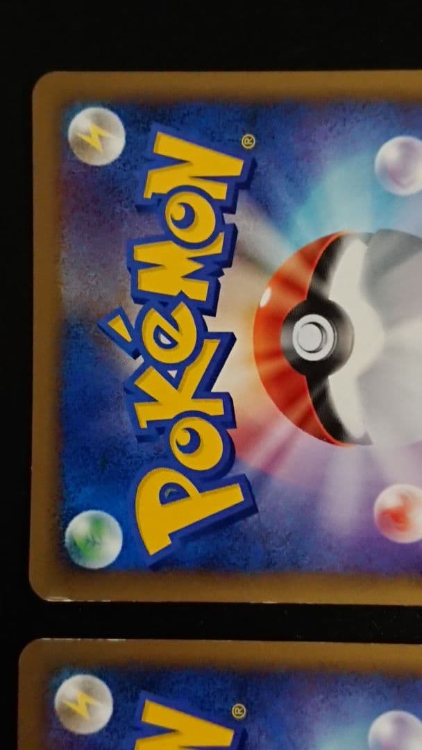ポケモンカード ルギア LEGEND L1 ソウルシルバーコレクション