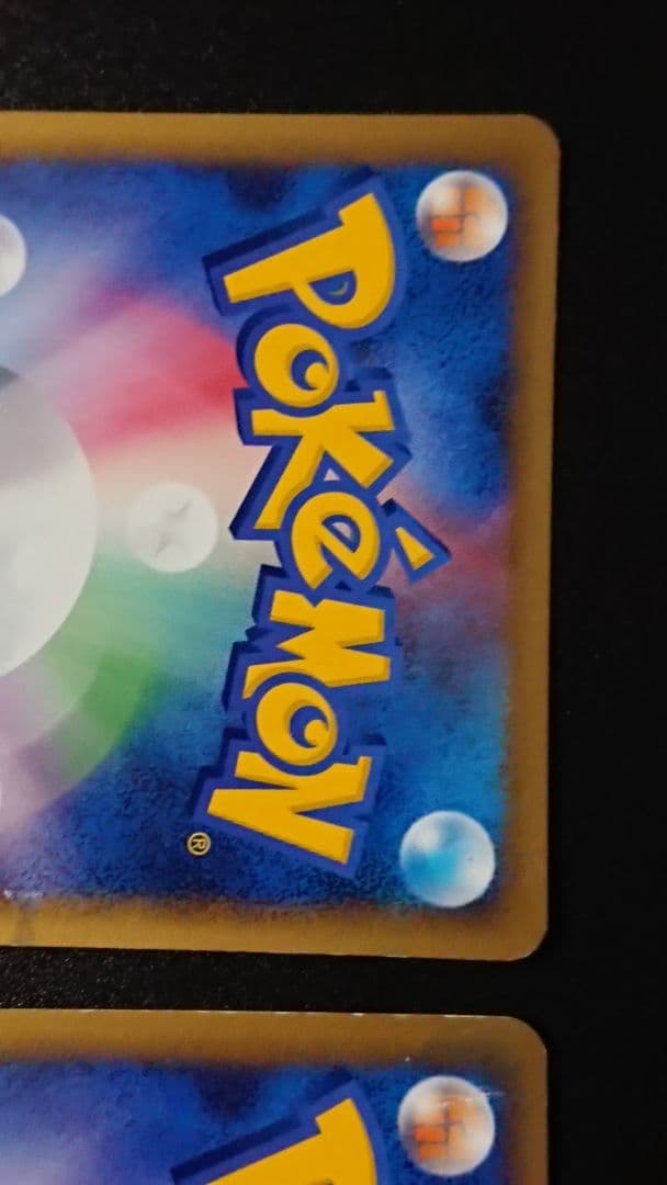 ポケモンカード ルギア LEGEND L1 ソウルシルバーコレクション