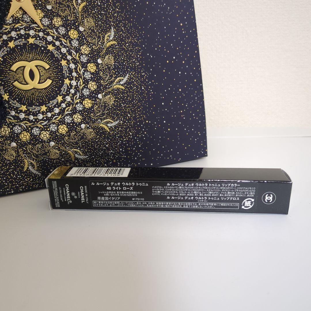 新品　CHANEL ルルージュデュオウルトラトゥニュ40 ライトローズ