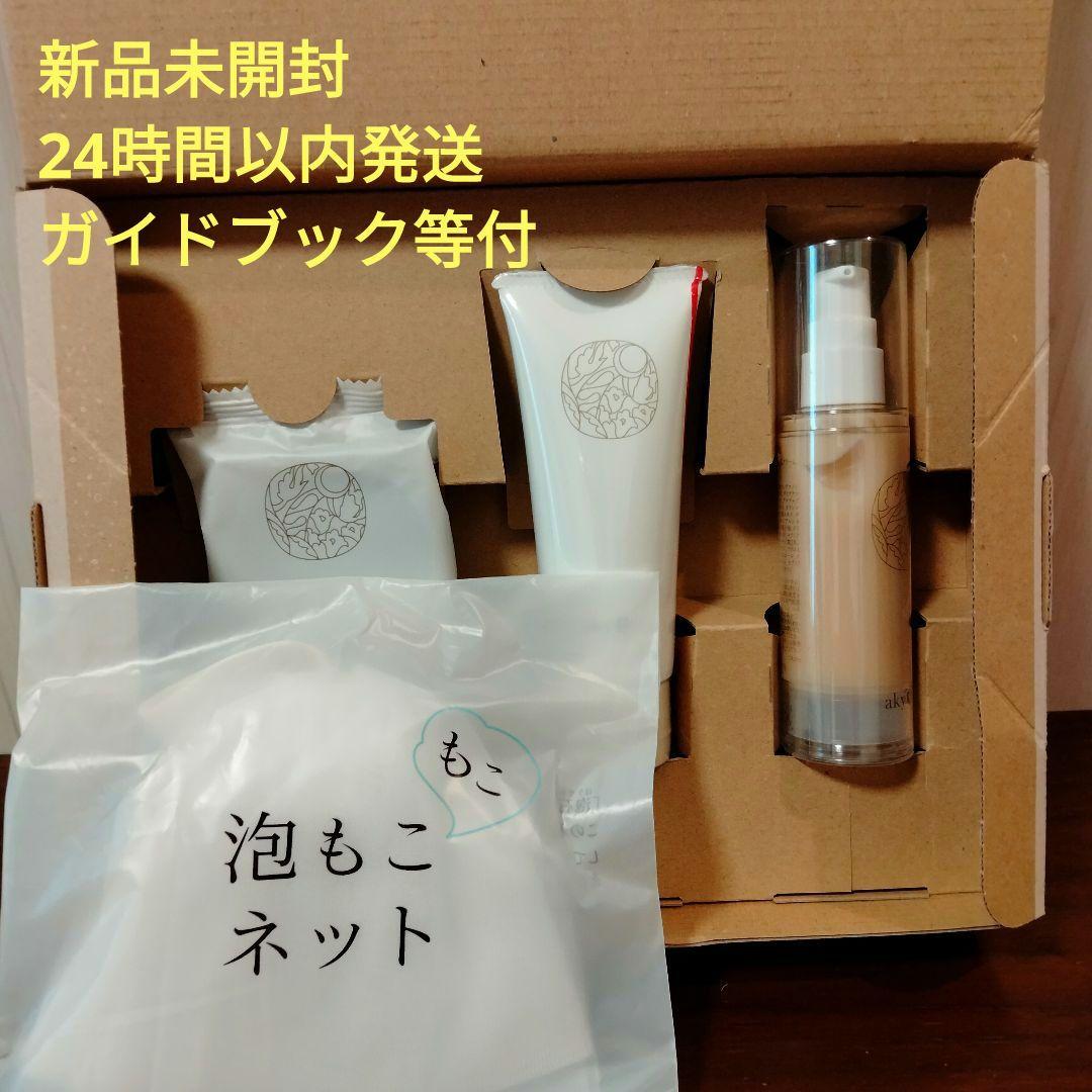 【お得】あきゅらいず akyriseきほんのセレクト ベーシック 泡もこネット付
