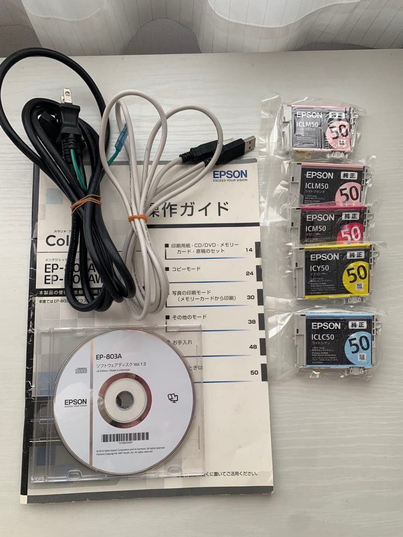 EPSON EP-803AW プリンター・複合機