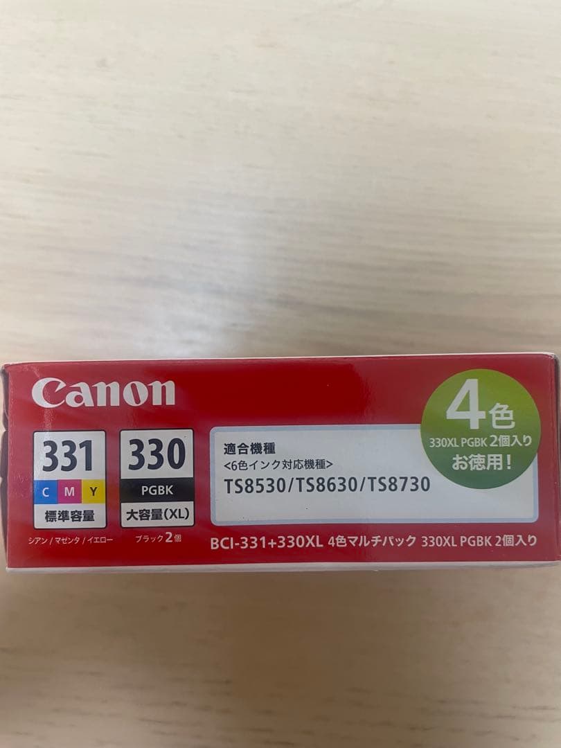 Canon BCI-331+330XL インクカートリッジ 4色 大容量