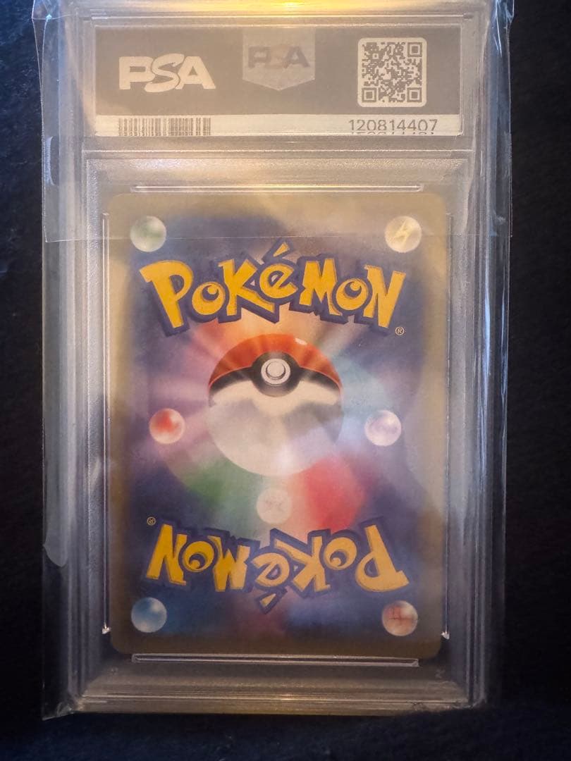 【PSA10】ゼクロム: プロモ[S8a-P 021/025]