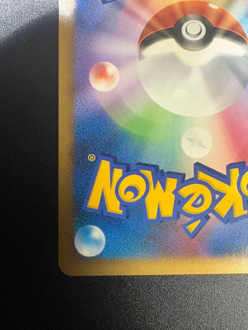 ホウオウ 048/L-P WCS2010 プロモ Ho-Oh promo