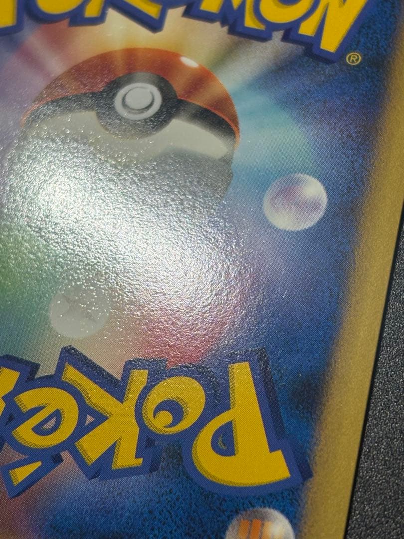 ホウオウ 048/L-P WCS2010 プロモ Ho-Oh promo