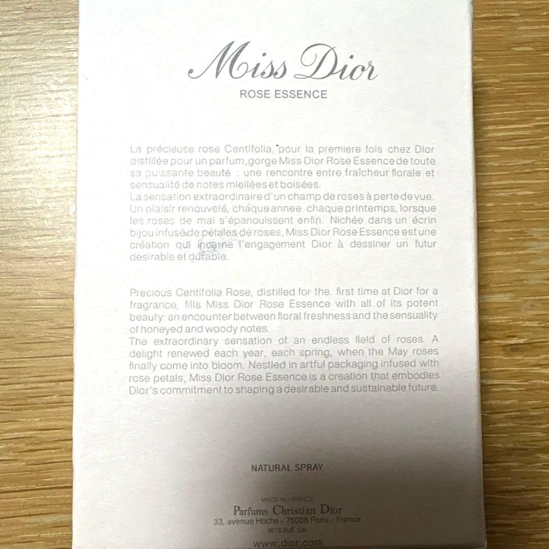 Miss Dior Rose Essence ナチュラルスプレー