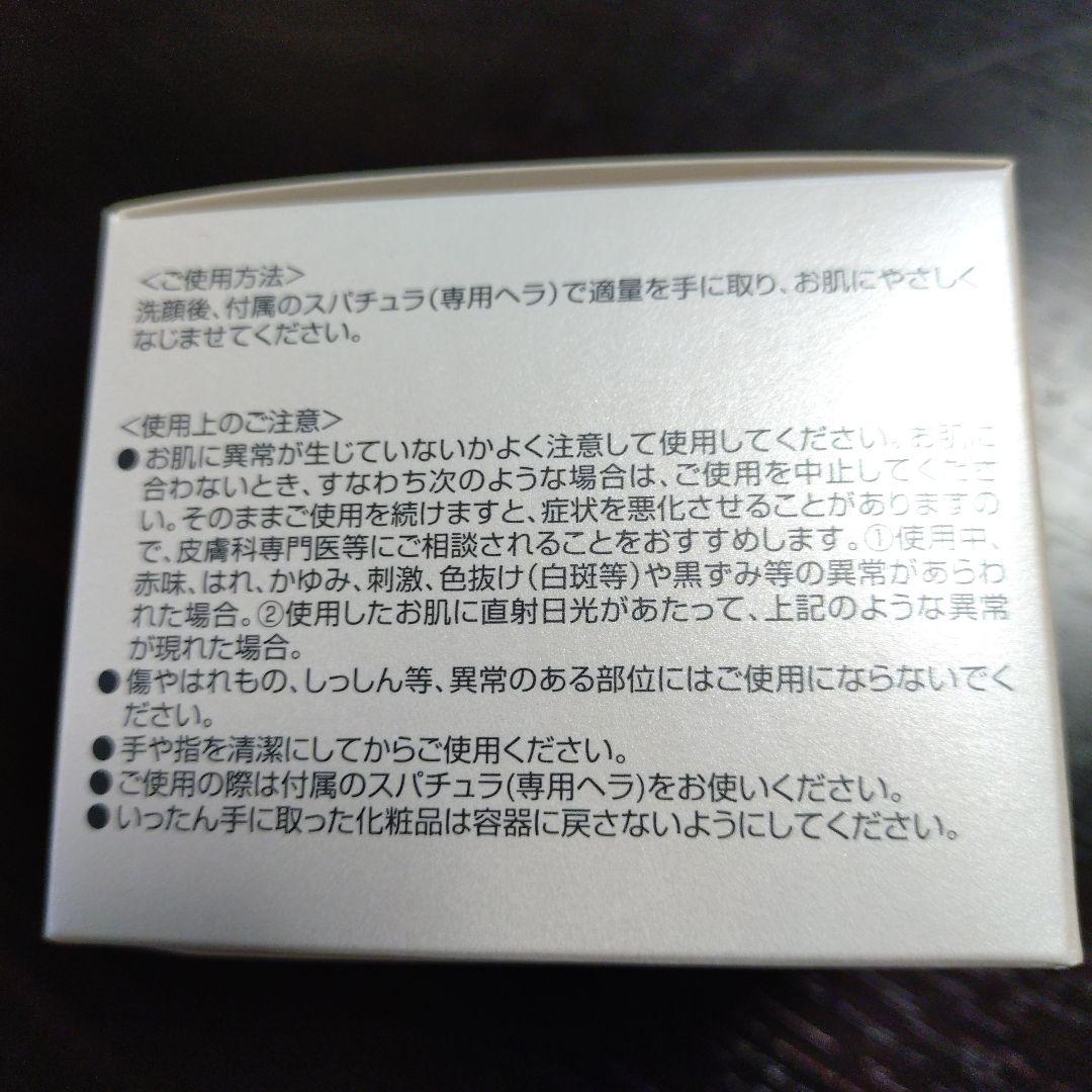 ウクエスキンゲルクリーム