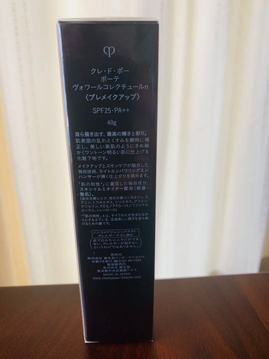 クレ・ド・ポー ボーテ ヴォワールコレクチュールn 40g×1本
