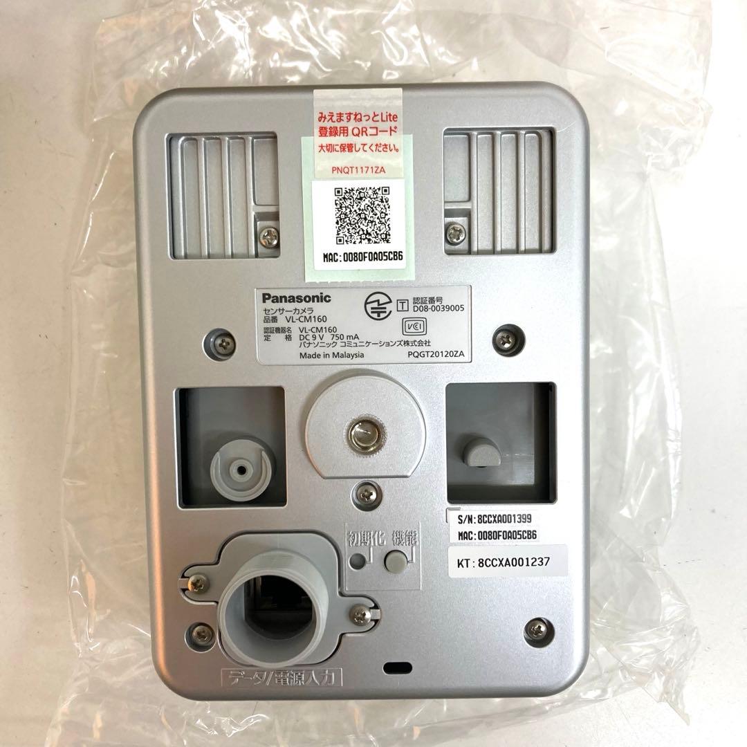 B757-34 Panasonic センサーカメラ VL-CM160KT