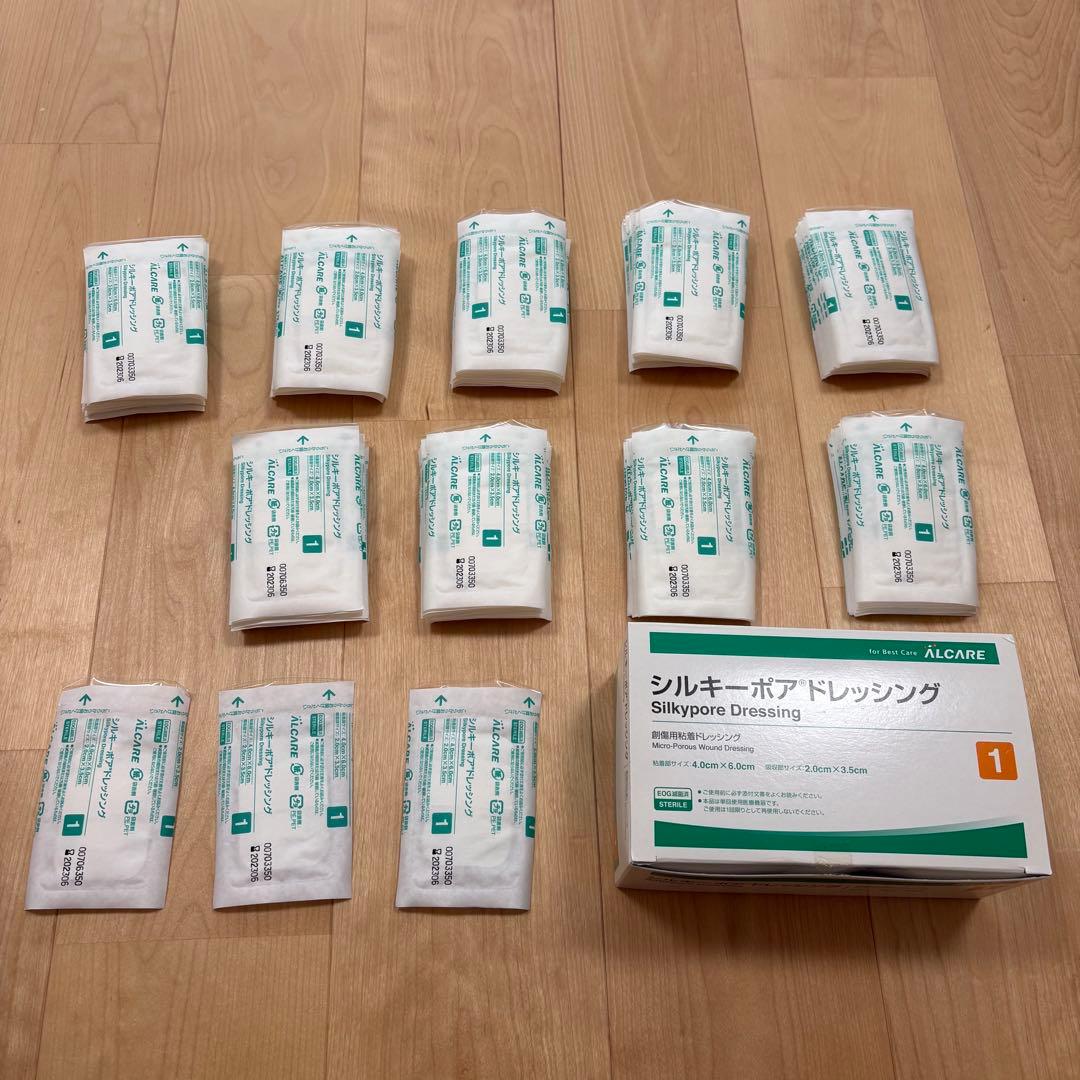 ★新品未使用有★サージカルテープ・絆創膏 3点セット アルケア