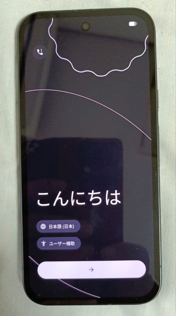 Google Pixel9a 新品本体 領収書付き