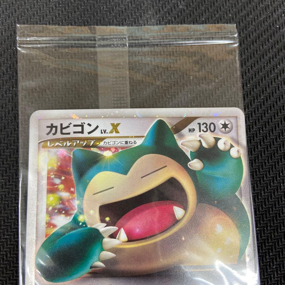 【未開封】美品 カビゴン PROMO DPプロモーションカード 127/DP-P