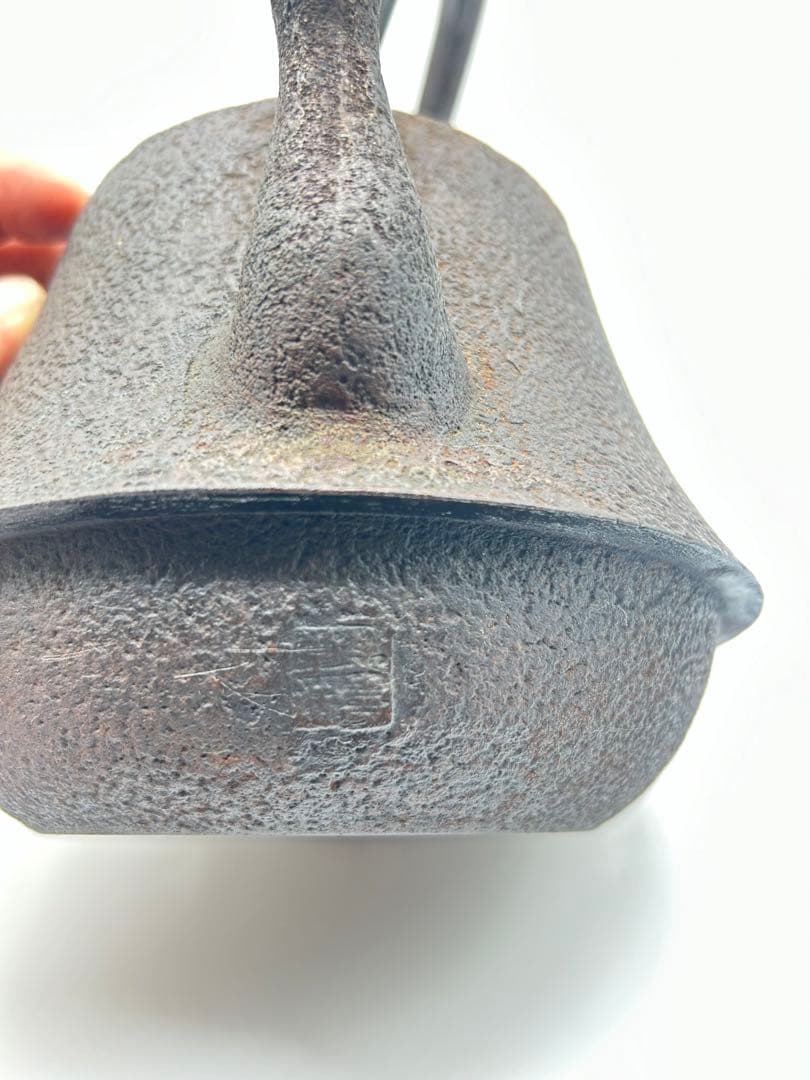 鉄瓶 古鏡蓋 落款あり 名人古作 時代物  岩肌 水漏れ無し容量約1000ml