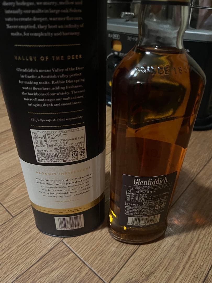 グレンフィディック 15年 ソレラリザーブ 700ml