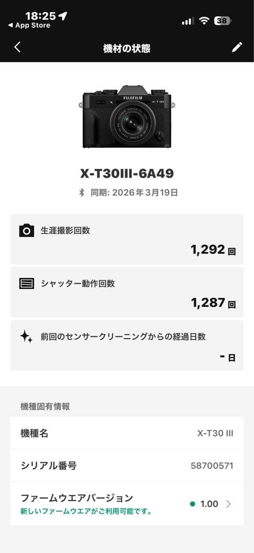 [シャッター回数1292回] <美品> FUJIFILM X-T30 III