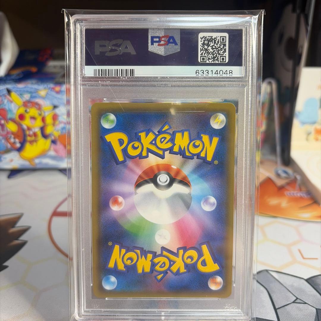 カメックス＆ポッチャマGX SA PSA10 SR