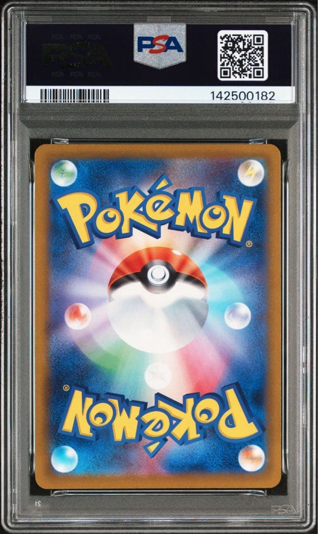 当日発送【PSA10】 メガゲンガーex MA 230/193 メガドリームex