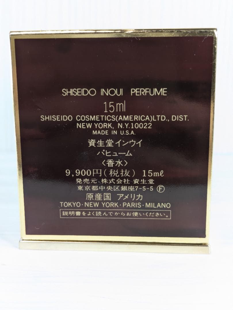 未開栓　資生堂　インウイ　パヒューム　15ml