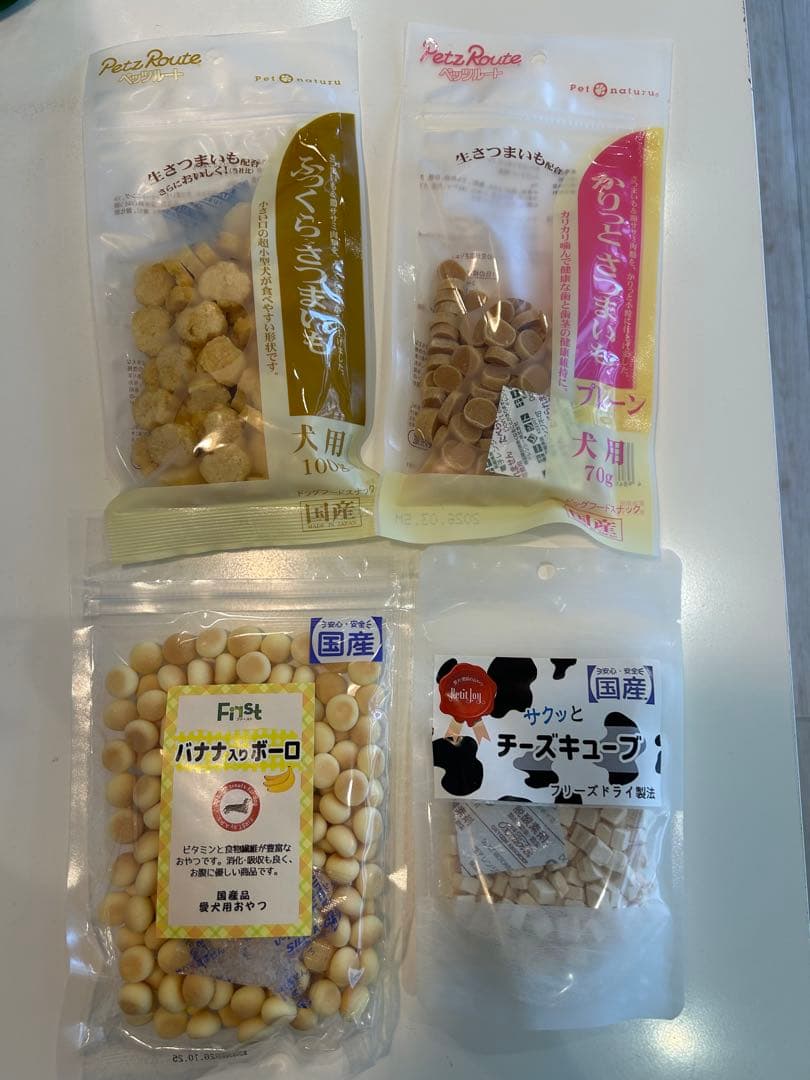 ピンクのペットキャリー➕フード７点　　 １万円相当