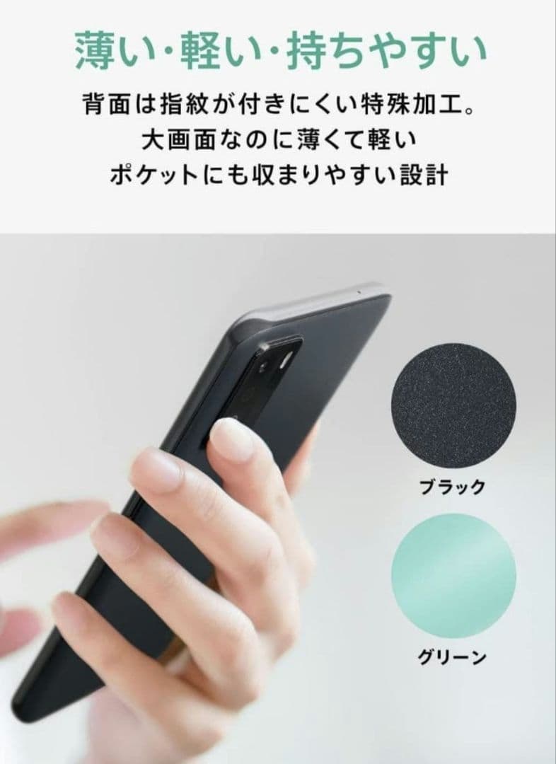 OPPOA55s5G CPH2309-GR [グリーン] SIMフリー新品