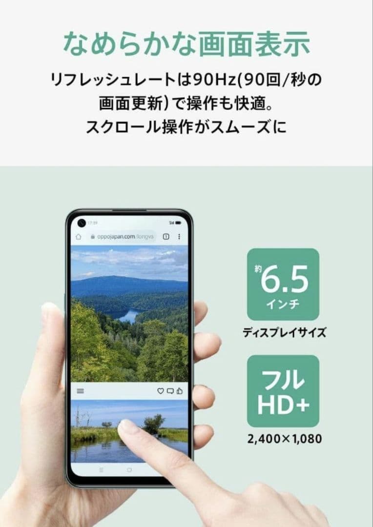 OPPOA55s5G CPH2309-GR [グリーン] SIMフリー新品