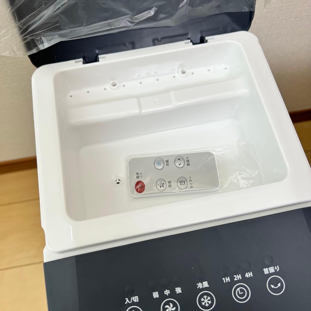 新品⭐️ 冷風機 冷風扇 6L 3段階風量 スポットクーラー リモコン付き 首振り