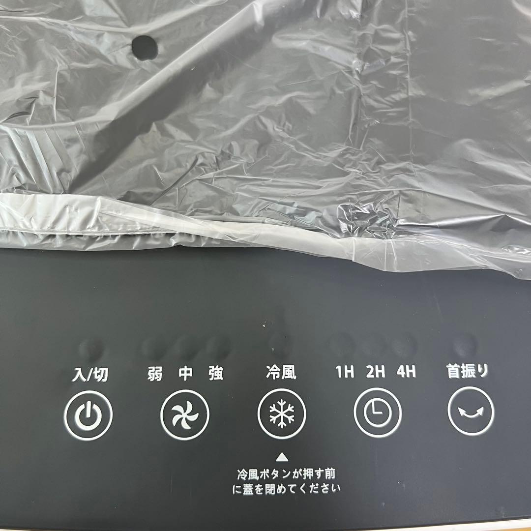 新品⭐️ 冷風機 冷風扇 6L 3段階風量 スポットクーラー リモコン付き 首振り
