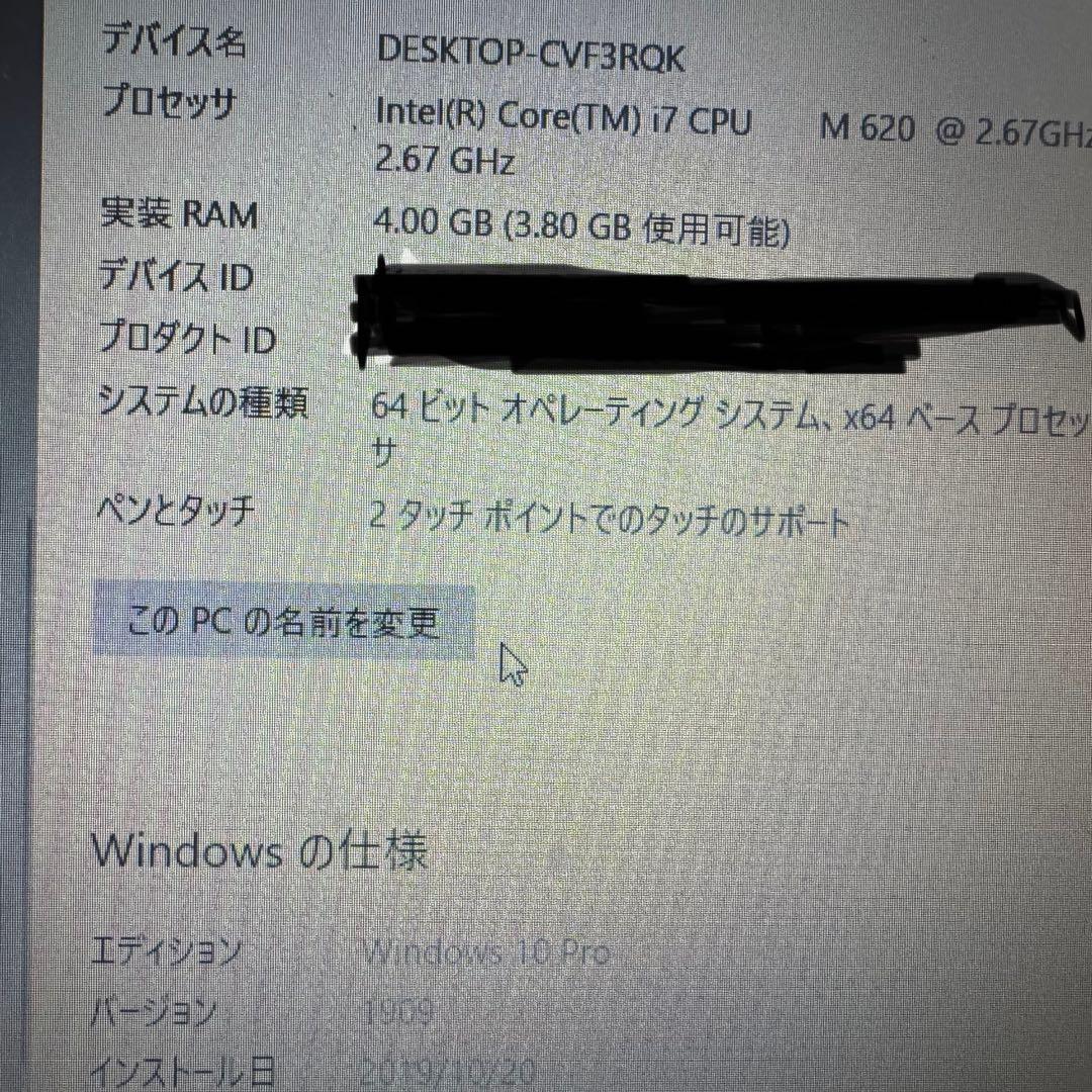 保*精様 Lenovo ThinkPadt510