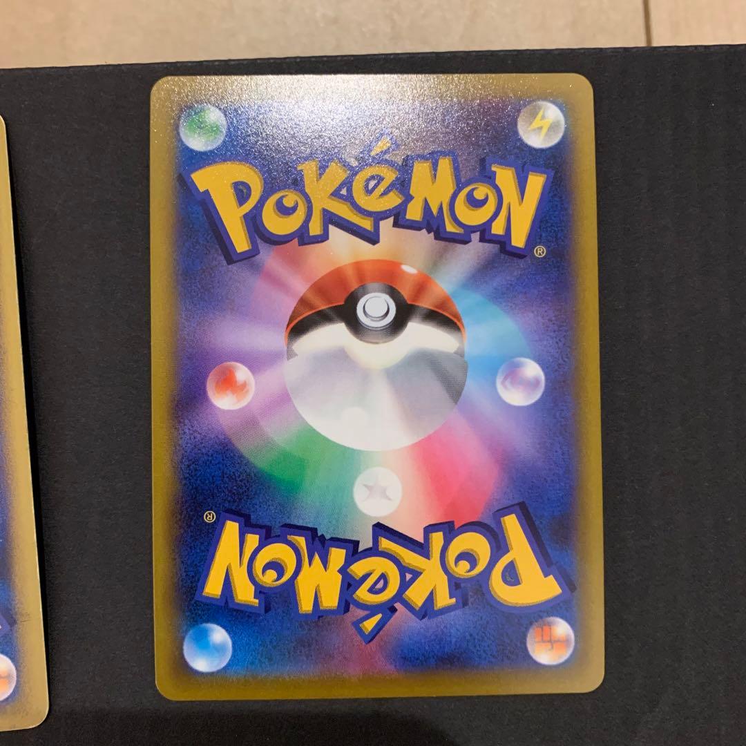 ポケカ　ピカチュウ　まとめ売り